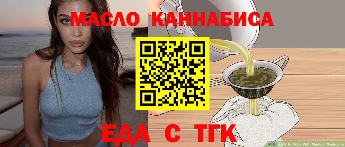 Канабис  ТГК  Вход с VPN  Cocaine  Владикавказ  LSD-25  Меф МЯУ МЯУ  Мефедрон   ГАШИШ 