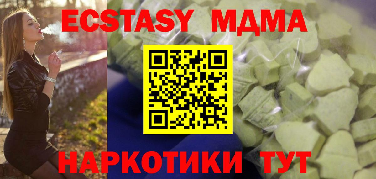 ЭКСТАЗИ VHQ Владикавказ