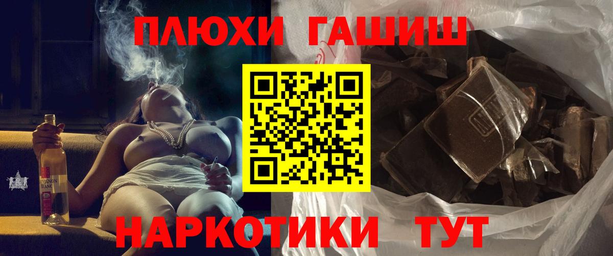 ГАШИШ ice o lator  Гашиш VHQ  Вход с VPN  Владикавказ 