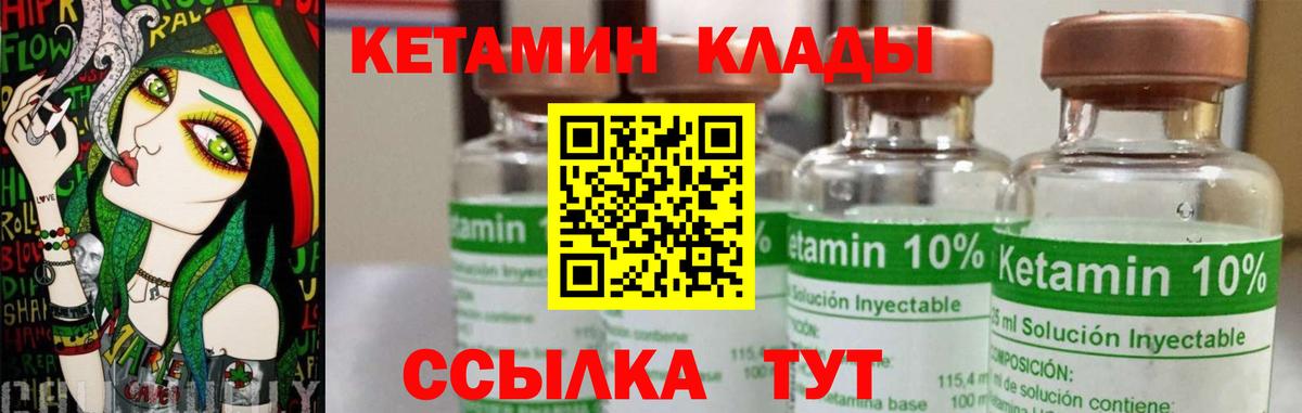   ссылки  Вход с VPN  КЕТАМИН ketamine  Владикавказ  КЕТАМИН VHQ 