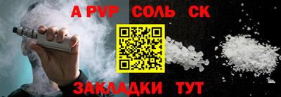 mdpv Аша