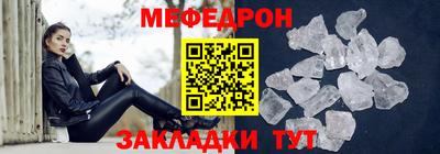 метамфетамин Ачхой-Мартан