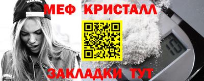 мефедрон VHQ Белореченск