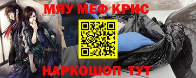 метамфетамин Ачхой-Мартан