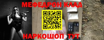 метамфетамин Ачхой-Мартан