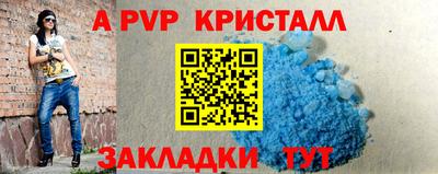 mdpv Аша