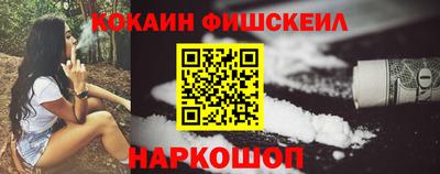 метамфетамин Ачхой-Мартан