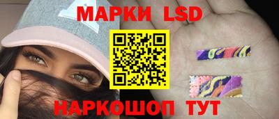 бутик Бердск