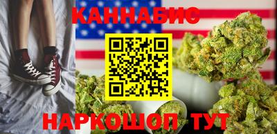 бутик Белорецк