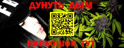 мефедрон VHQ Белореченск