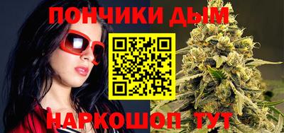 бутик Бердск