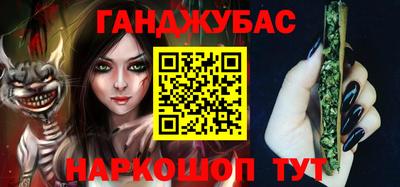 гашик Баксан