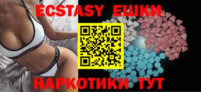 бутик Бердск