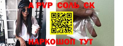 метамфетамин Ачхой-Мартан