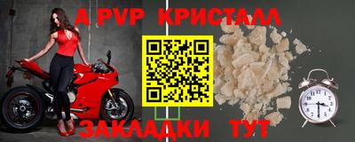 mdpv Аша