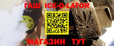метамфетамин Ачхой-Мартан