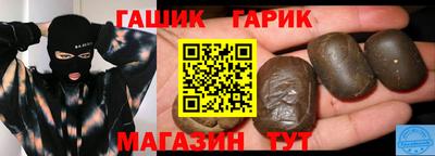 метамфетамин Ачхой-Мартан