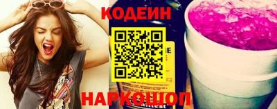 метамфетамин Ачхой-Мартан