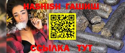 метамфетамин Ачхой-Мартан