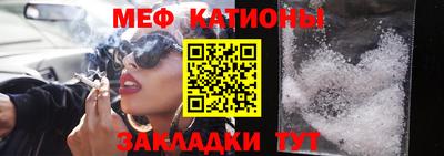 бутик Белорецк