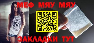 метамфетамин Ачхой-Мартан