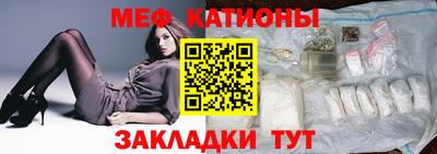 метамфетамин Ачхой-Мартан