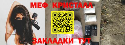 метамфетамин Ачхой-Мартан
