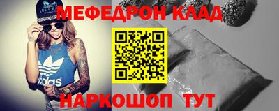 метамфетамин Ачхой-Мартан
