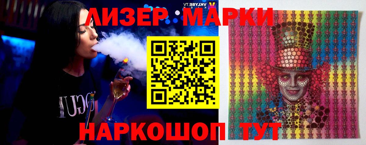 Владикавказ  ЛСД экстази  Вход с VPN  MEGA ссылка  ЛСД экстази кислота 