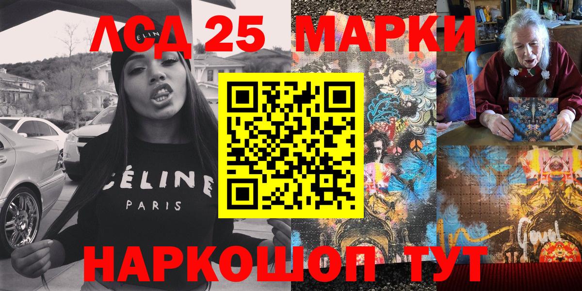 Марки N-bome 1,5мг  Марки N-bome 1,5мг  Владикавказ  Вход с VPN 