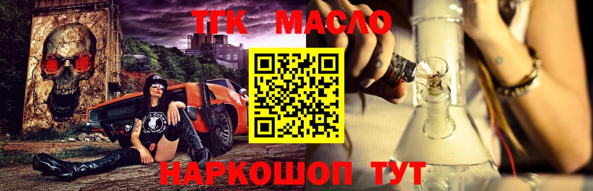 ТГК вейп Владикавказ