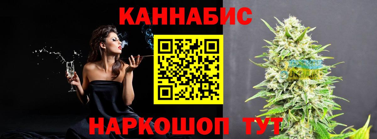 Конопля индика Владикавказ